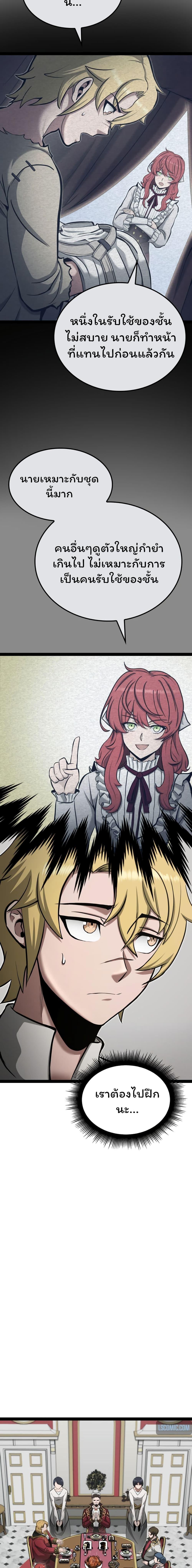 Manga-lc-com อ่านมังงะ อ่านการ์ตูน ออนไลน์ ฟรี Boxer Kali ตอนที่ 1 2 3 4 5 6 7 8 9 10 11 12 13 14 ฟรี ไม่มีโฆษณา Manga-lc - อ่าน มังงะ อ่าน การ์ตูน ออนไลน์ อ่านมังงะ ฟรี