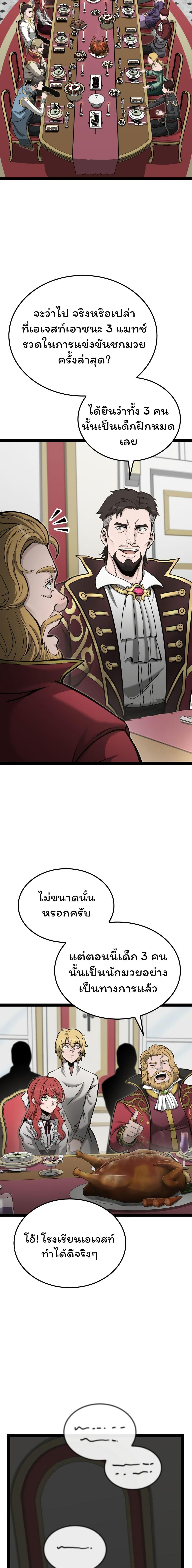Manga-lc-com อ่านมังงะ อ่านการ์ตูน ออนไลน์ ฟรี Boxer Kali ตอนที่ 1 2 3 4 5 6 7 8 9 10 11 12 13 14 ฟรี ไม่มีโฆษณา Manga-lc - อ่าน มังงะ อ่าน การ์ตูน ออนไลน์ อ่านมังงะ ฟรี