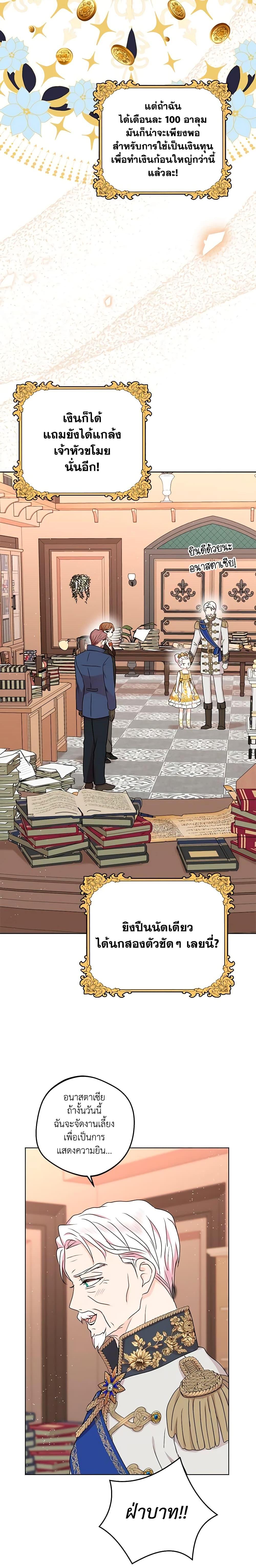 Manga-lc-com อ่านมังงะ อ่านการ์ตูน ออนไลน์ ฟรี Surviving as an Illegitimate Princess ตอนที่ 1 2 3 4 5 6 7 8 9 10 11 12 13 14 ฟรี ไม่มีโฆษณา Manga-lc - อ่าน มังงะ อ่าน การ์ตูน ออนไลน์ อ่านมังงะ ฟรี