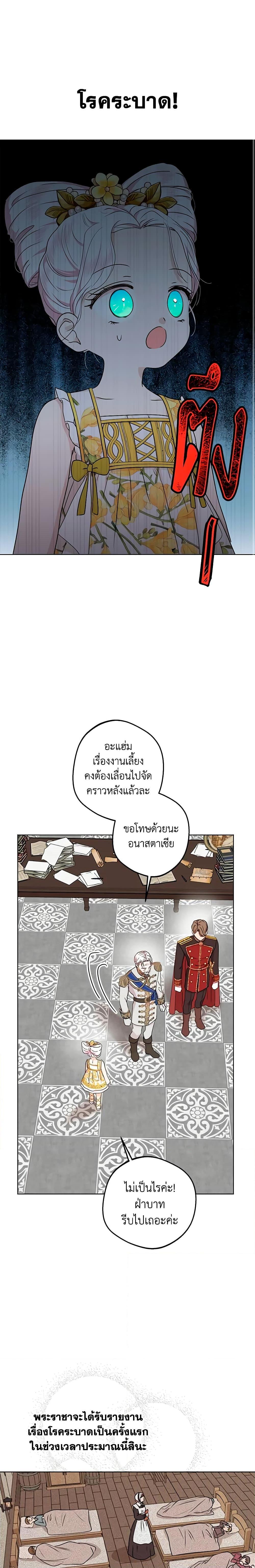 Manga-lc-com อ่านมังงะ อ่านการ์ตูน ออนไลน์ ฟรี Surviving as an Illegitimate Princess ตอนที่ 1 2 3 4 5 6 7 8 9 10 11 12 13 14 ฟรี ไม่มีโฆษณา Manga-lc - อ่าน มังงะ อ่าน การ์ตูน ออนไลน์ อ่านมังงะ ฟรี