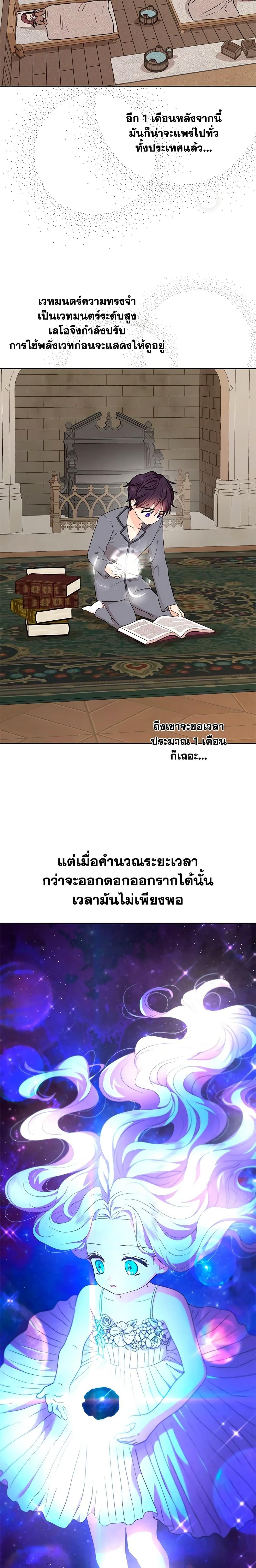 Manga-lc-com อ่านมังงะ อ่านการ์ตูน ออนไลน์ ฟรี Surviving as an Illegitimate Princess ตอนที่ 1 2 3 4 5 6 7 8 9 10 11 12 13 14 ฟรี ไม่มีโฆษณา Manga-lc - อ่าน มังงะ อ่าน การ์ตูน ออนไลน์ อ่านมังงะ ฟรี