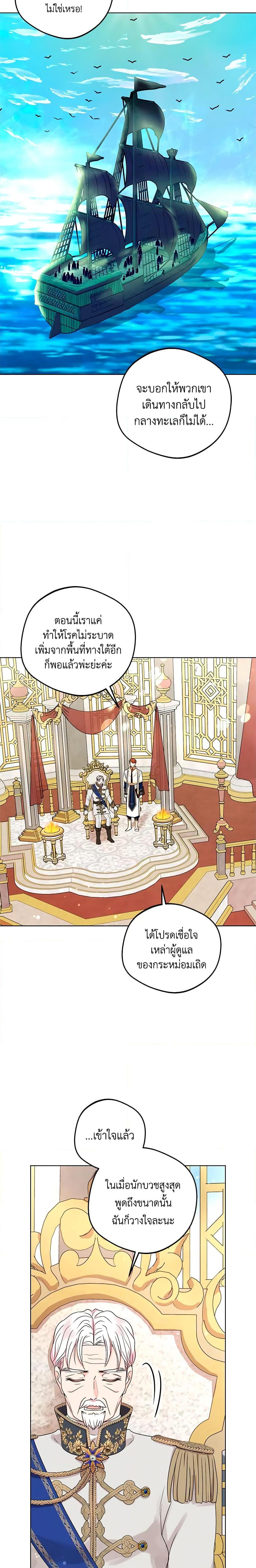 Manga-lc-com อ่านมังงะ อ่านการ์ตูน ออนไลน์ ฟรี Surviving as an Illegitimate Princess ตอนที่ 1 2 3 4 5 6 7 8 9 10 11 12 13 14 ฟรี ไม่มีโฆษณา Manga-lc - อ่าน มังงะ อ่าน การ์ตูน ออนไลน์ อ่านมังงะ ฟรี