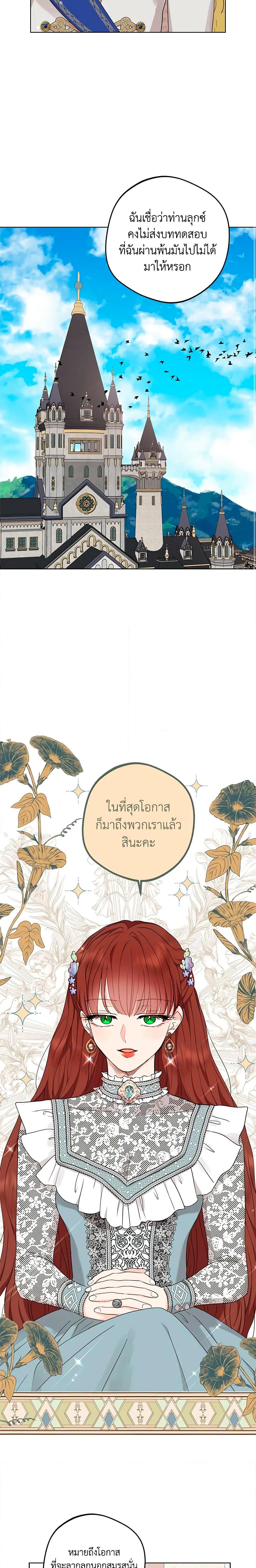 Manga-lc-com อ่านมังงะ อ่านการ์ตูน ออนไลน์ ฟรี Surviving as an Illegitimate Princess ตอนที่ 1 2 3 4 5 6 7 8 9 10 11 12 13 14 ฟรี ไม่มีโฆษณา Manga-lc - อ่าน มังงะ อ่าน การ์ตูน ออนไลน์ อ่านมังงะ ฟรี