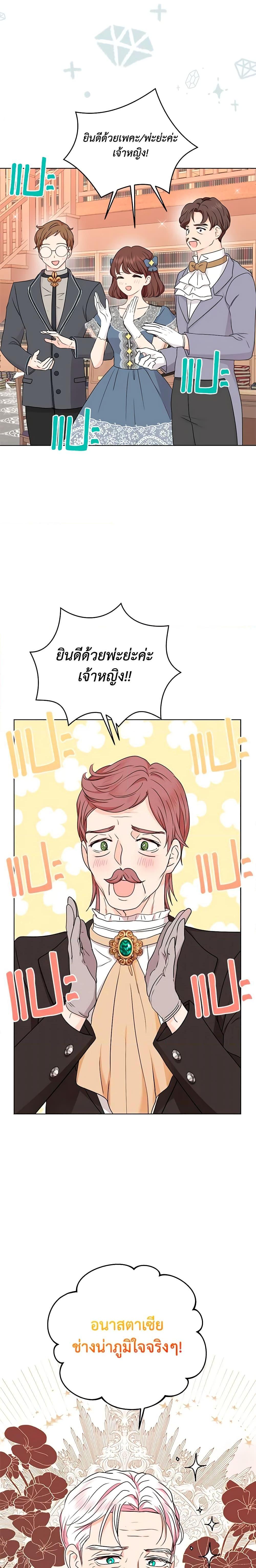 Manga-lc-com อ่านมังงะ อ่านการ์ตูน ออนไลน์ ฟรี Surviving as an Illegitimate Princess ตอนที่ 1 2 3 4 5 6 7 8 9 10 11 12 13 14 ฟรี ไม่มีโฆษณา Manga-lc - อ่าน มังงะ อ่าน การ์ตูน ออนไลน์ อ่านมังงะ ฟรี