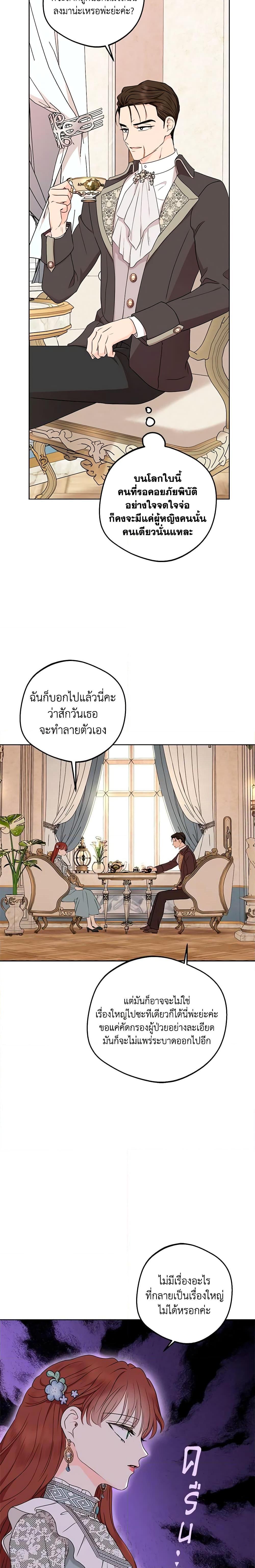 Manga-lc-com อ่านมังงะ อ่านการ์ตูน ออนไลน์ ฟรี Surviving as an Illegitimate Princess ตอนที่ 1 2 3 4 5 6 7 8 9 10 11 12 13 14 ฟรี ไม่มีโฆษณา Manga-lc - อ่าน มังงะ อ่าน การ์ตูน ออนไลน์ อ่านมังงะ ฟรี
