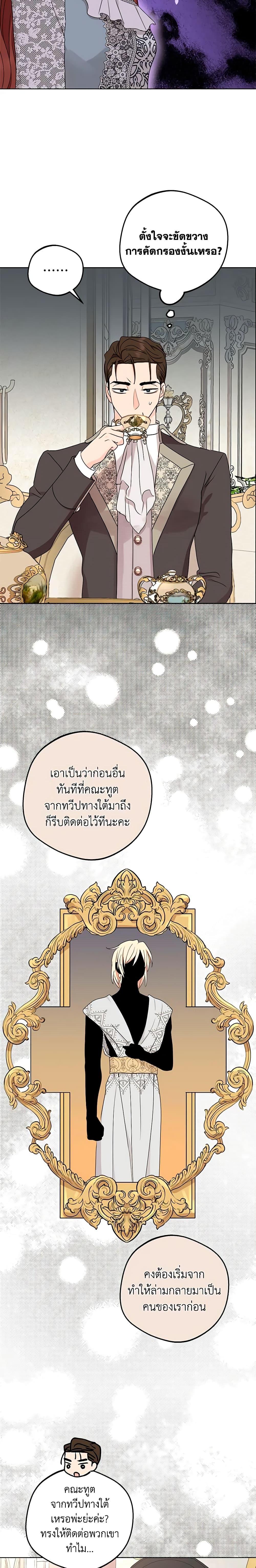 Manga-lc-com อ่านมังงะ อ่านการ์ตูน ออนไลน์ ฟรี Surviving as an Illegitimate Princess ตอนที่ 1 2 3 4 5 6 7 8 9 10 11 12 13 14 ฟรี ไม่มีโฆษณา Manga-lc - อ่าน มังงะ อ่าน การ์ตูน ออนไลน์ อ่านมังงะ ฟรี