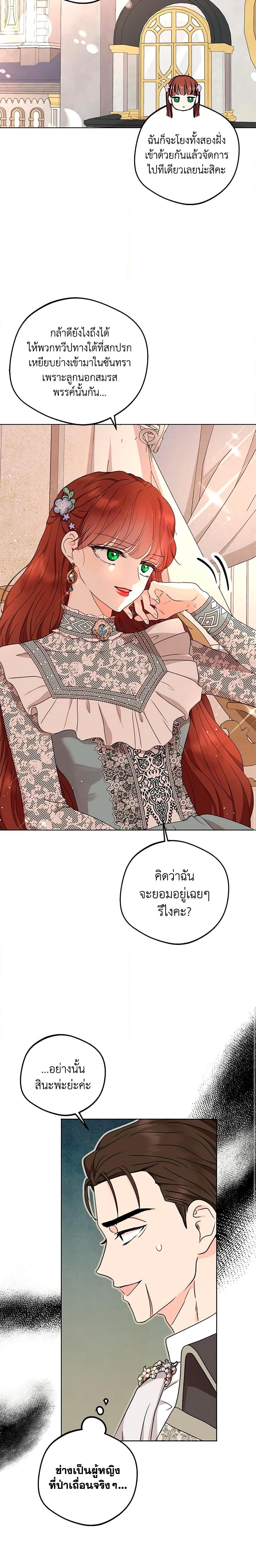 Manga-lc-com อ่านมังงะ อ่านการ์ตูน ออนไลน์ ฟรี Surviving as an Illegitimate Princess ตอนที่ 1 2 3 4 5 6 7 8 9 10 11 12 13 14 ฟรี ไม่มีโฆษณา Manga-lc - อ่าน มังงะ อ่าน การ์ตูน ออนไลน์ อ่านมังงะ ฟรี