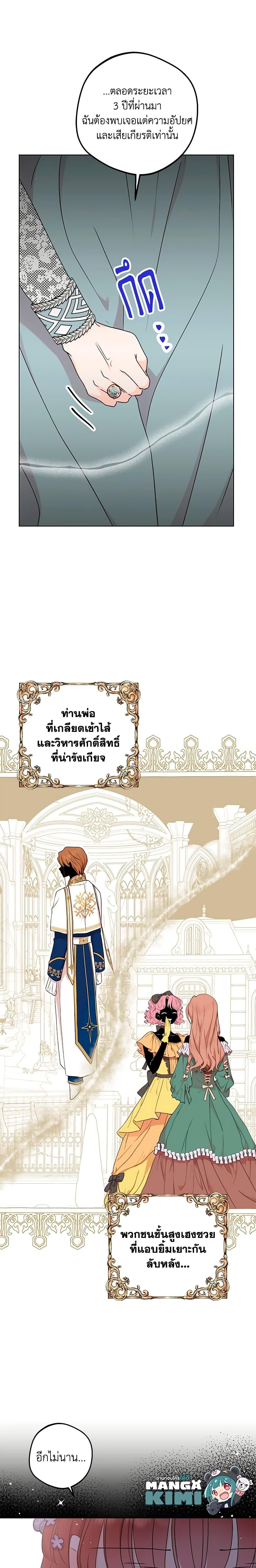 Manga-lc-com อ่านมังงะ อ่านการ์ตูน ออนไลน์ ฟรี Surviving as an Illegitimate Princess ตอนที่ 1 2 3 4 5 6 7 8 9 10 11 12 13 14 ฟรี ไม่มีโฆษณา Manga-lc - อ่าน มังงะ อ่าน การ์ตูน ออนไลน์ อ่านมังงะ ฟรี