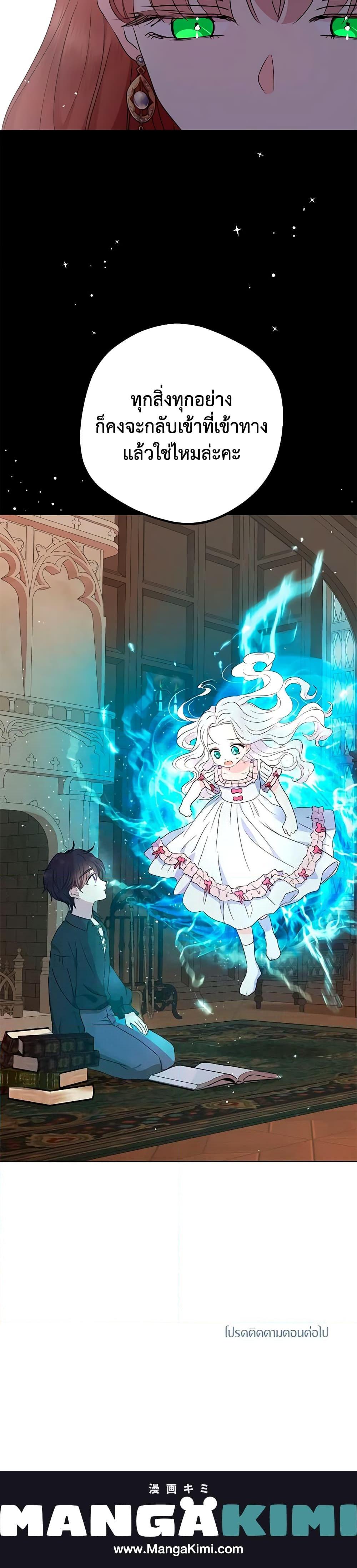 Manga-lc-com อ่านมังงะ อ่านการ์ตูน ออนไลน์ ฟรี Surviving as an Illegitimate Princess ตอนที่ 1 2 3 4 5 6 7 8 9 10 11 12 13 14 ฟรี ไม่มีโฆษณา Manga-lc - อ่าน มังงะ อ่าน การ์ตูน ออนไลน์ อ่านมังงะ ฟรี