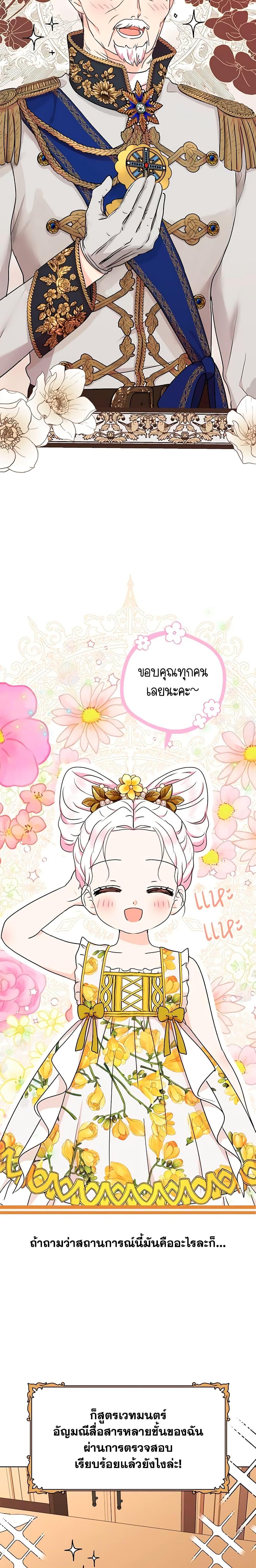 Manga-lc-com อ่านมังงะ อ่านการ์ตูน ออนไลน์ ฟรี Surviving as an Illegitimate Princess ตอนที่ 1 2 3 4 5 6 7 8 9 10 11 12 13 14 ฟรี ไม่มีโฆษณา Manga-lc - อ่าน มังงะ อ่าน การ์ตูน ออนไลน์ อ่านมังงะ ฟรี