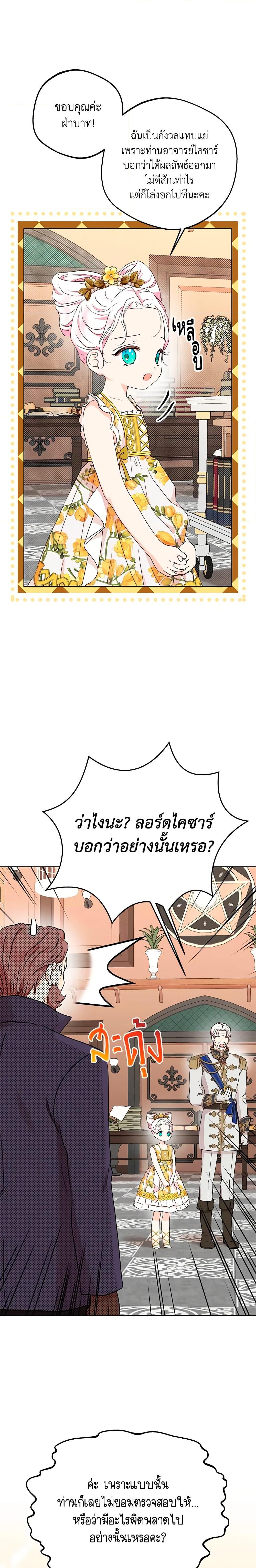 Manga-lc-com อ่านมังงะ อ่านการ์ตูน ออนไลน์ ฟรี Surviving as an Illegitimate Princess ตอนที่ 1 2 3 4 5 6 7 8 9 10 11 12 13 14 ฟรี ไม่มีโฆษณา Manga-lc - อ่าน มังงะ อ่าน การ์ตูน ออนไลน์ อ่านมังงะ ฟรี