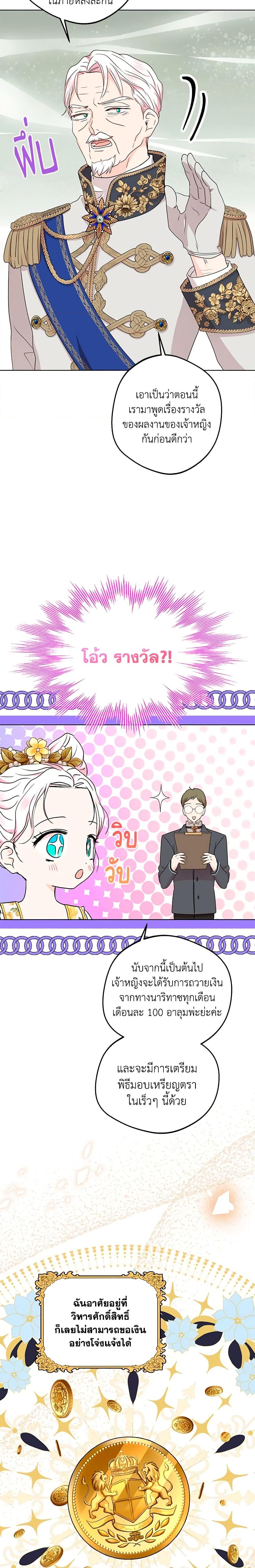 Manga-lc-com อ่านมังงะ อ่านการ์ตูน ออนไลน์ ฟรี Surviving as an Illegitimate Princess ตอนที่ 1 2 3 4 5 6 7 8 9 10 11 12 13 14 ฟรี ไม่มีโฆษณา Manga-lc - อ่าน มังงะ อ่าน การ์ตูน ออนไลน์ อ่านมังงะ ฟรี