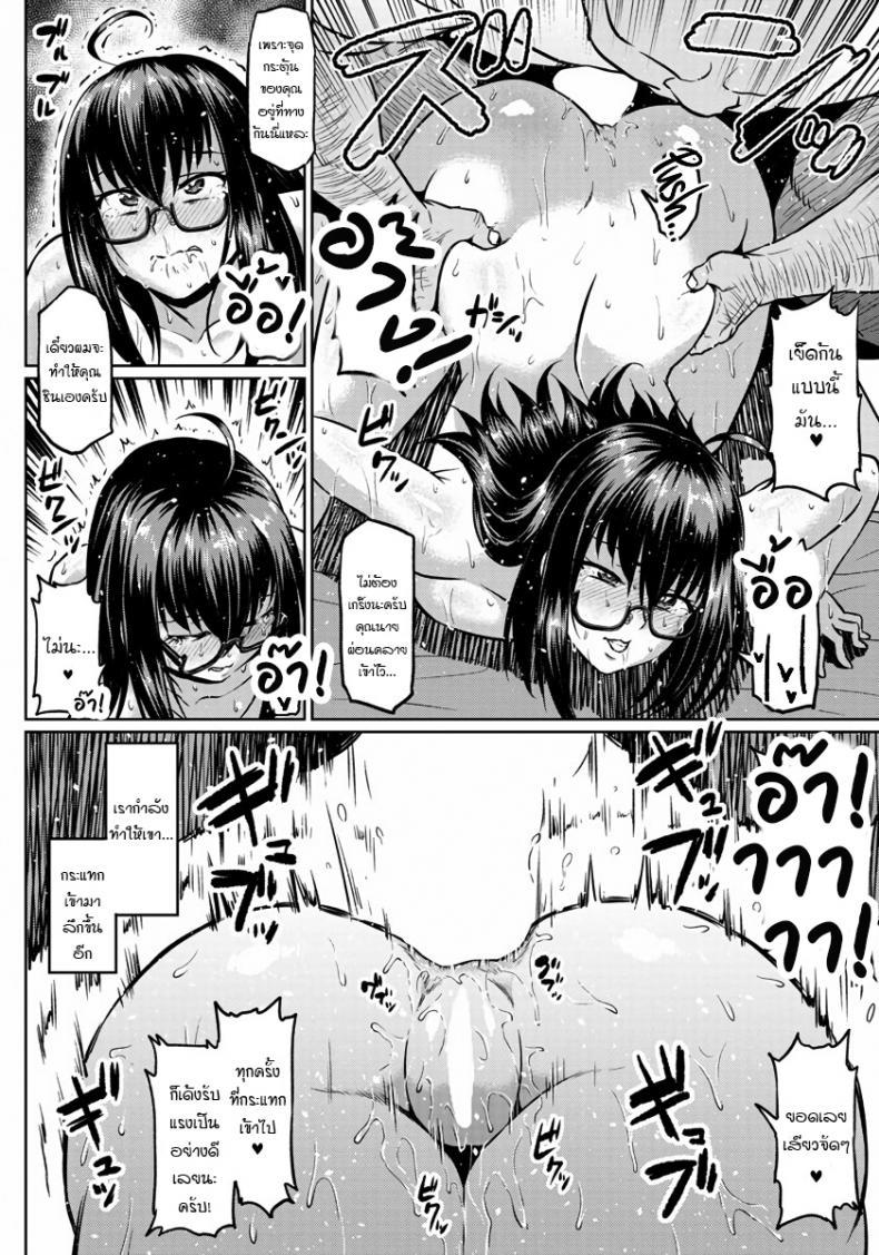 Doujin-Lc- อ่าน โดจิน มังฮวา เกาหลี ญี่ปุ่น จีน แปลไทย เล่นชู้หลังม่าน [Ahemaru] Curtain goshi no Ketsuana NTR Anal Behind the CuRTN ตอนที่ 1 2 3 4 5 6 7 8 9 10 11 12 13 14 ฟรี ไม่มีโฆษณา อ่าน โดจิน Manhwa เกาหลี ญี่ปุ่น จีน เรามีครบ คัดมาให้เน้นๆ โดจิน 18+ รับประกันความฟินโดย  Doujin Lc