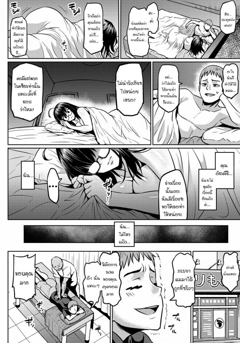 Doujin-Lc- อ่าน โดจิน มังฮวา เกาหลี ญี่ปุ่น จีน แปลไทย เล่นชู้หลังม่าน [Ahemaru] Curtain goshi no Ketsuana NTR Anal Behind the CuRTN ตอนที่ 1 2 3 4 5 6 7 8 9 10 11 12 13 14 ฟรี ไม่มีโฆษณา อ่าน โดจิน Manhwa เกาหลี ญี่ปุ่น จีน เรามีครบ คัดมาให้เน้นๆ โดจิน 18+ รับประกันความฟินโดย  Doujin Lc
