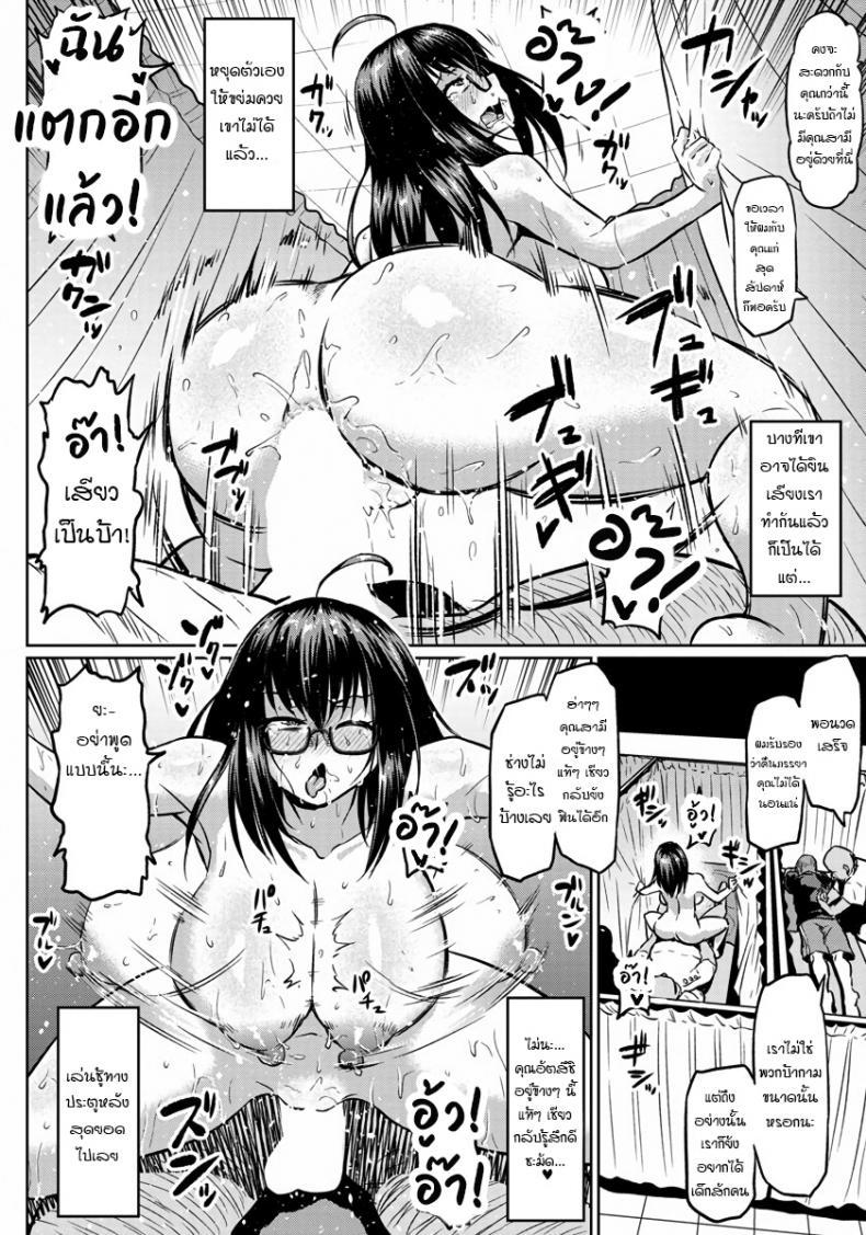 Doujin-Lc- อ่าน โดจิน มังฮวา เกาหลี ญี่ปุ่น จีน แปลไทย เล่นชู้หลังม่าน [Ahemaru] Curtain goshi no Ketsuana NTR Anal Behind the CuRTN ตอนที่ 1 2 3 4 5 6 7 8 9 10 11 12 13 14 ฟรี ไม่มีโฆษณา อ่าน โดจิน Manhwa เกาหลี ญี่ปุ่น จีน เรามีครบ คัดมาให้เน้นๆ โดจิน 18+ รับประกันความฟินโดย  Doujin Lc
