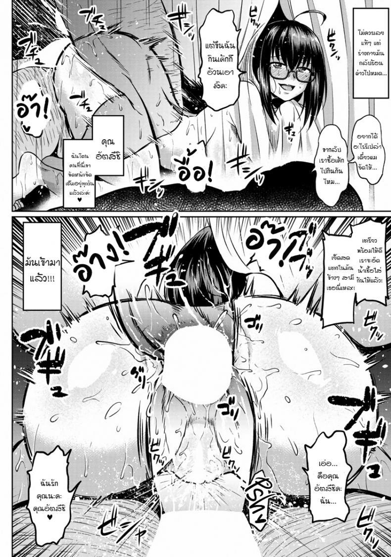 Doujin-Lc- อ่าน โดจิน มังฮวา เกาหลี ญี่ปุ่น จีน แปลไทย เล่นชู้หลังม่าน [Ahemaru] Curtain goshi no Ketsuana NTR Anal Behind the CuRTN ตอนที่ 1 2 3 4 5 6 7 8 9 10 11 12 13 14 ฟรี ไม่มีโฆษณา อ่าน โดจิน Manhwa เกาหลี ญี่ปุ่น จีน เรามีครบ คัดมาให้เน้นๆ โดจิน 18+ รับประกันความฟินโดย  Doujin Lc