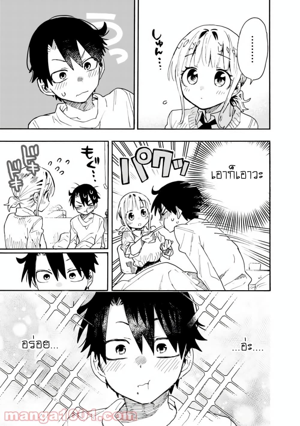 Manga-lc-com อ่านมังงะ อ่านการ์ตูน ออนไลน์ ฟรี Tsukushita garina uchi no yome ni tsuite derete mo ii ka ตอนที่ 1 2 3 4 5 6 7 8 9 10 11 12 13 14 ฟรี ไม่มีโฆษณา Manga-lc - อ่าน มังงะ อ่าน การ์ตูน ออนไลน์ อ่านมังงะ ฟรี