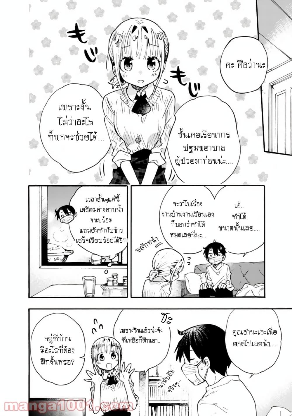 Manga-lc-com อ่านมังงะ อ่านการ์ตูน ออนไลน์ ฟรี Tsukushita garina uchi no yome ni tsuite derete mo ii ka ตอนที่ 1 2 3 4 5 6 7 8 9 10 11 12 13 14 ฟรี ไม่มีโฆษณา Manga-lc - อ่าน มังงะ อ่าน การ์ตูน ออนไลน์ อ่านมังงะ ฟรี