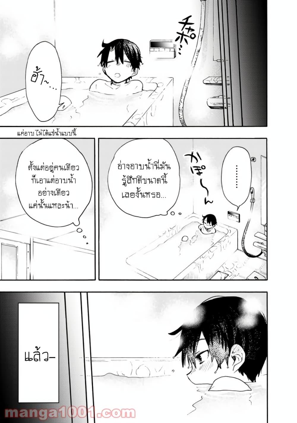 Manga-lc-com อ่านมังงะ อ่านการ์ตูน ออนไลน์ ฟรี Tsukushita garina uchi no yome ni tsuite derete mo ii ka ตอนที่ 1 2 3 4 5 6 7 8 9 10 11 12 13 14 ฟรี ไม่มีโฆษณา Manga-lc - อ่าน มังงะ อ่าน การ์ตูน ออนไลน์ อ่านมังงะ ฟรี