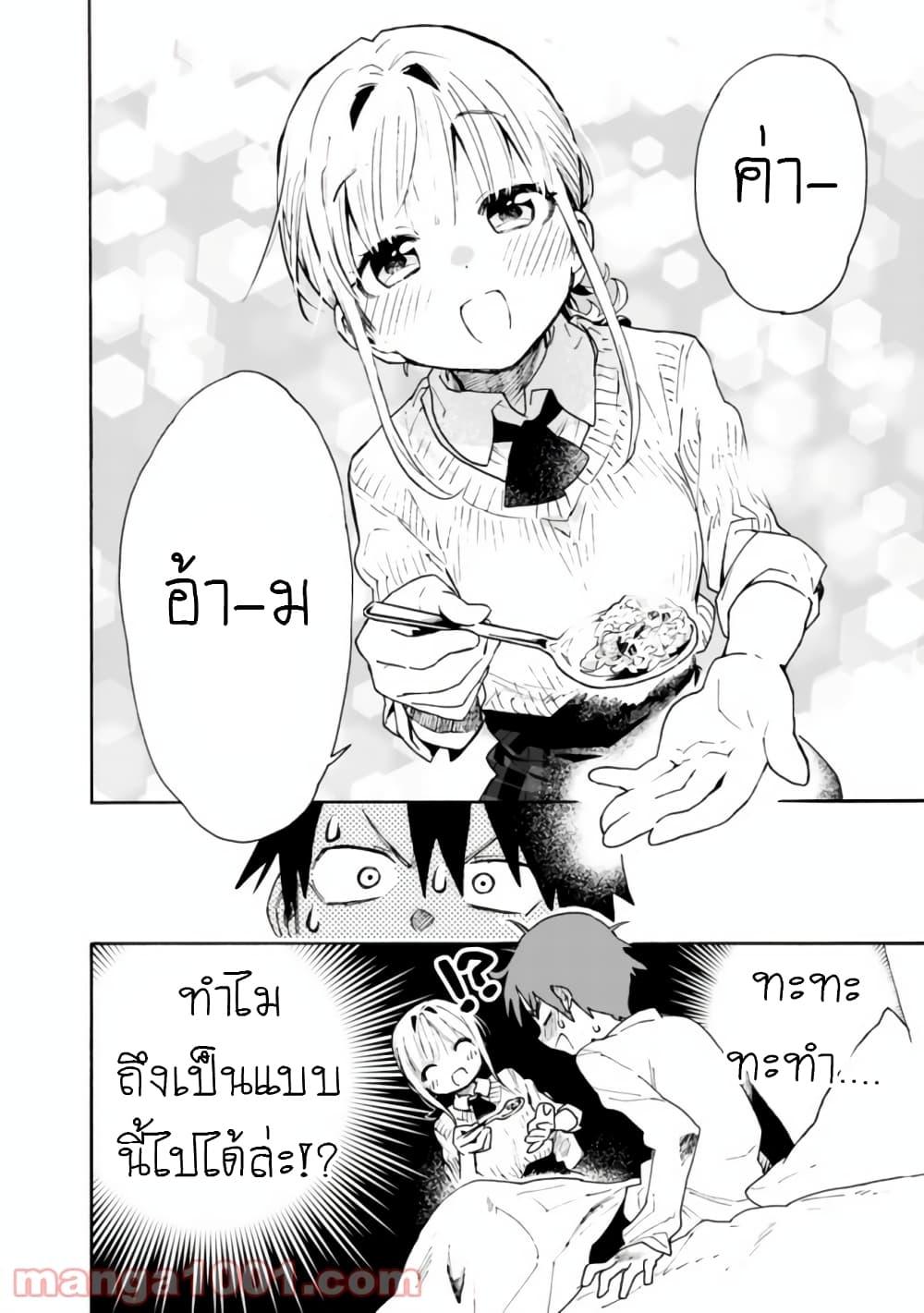 Manga-lc-com อ่านมังงะ อ่านการ์ตูน ออนไลน์ ฟรี Tsukushita garina uchi no yome ni tsuite derete mo ii ka ตอนที่ 1 2 3 4 5 6 7 8 9 10 11 12 13 14 ฟรี ไม่มีโฆษณา Manga-lc - อ่าน มังงะ อ่าน การ์ตูน ออนไลน์ อ่านมังงะ ฟรี