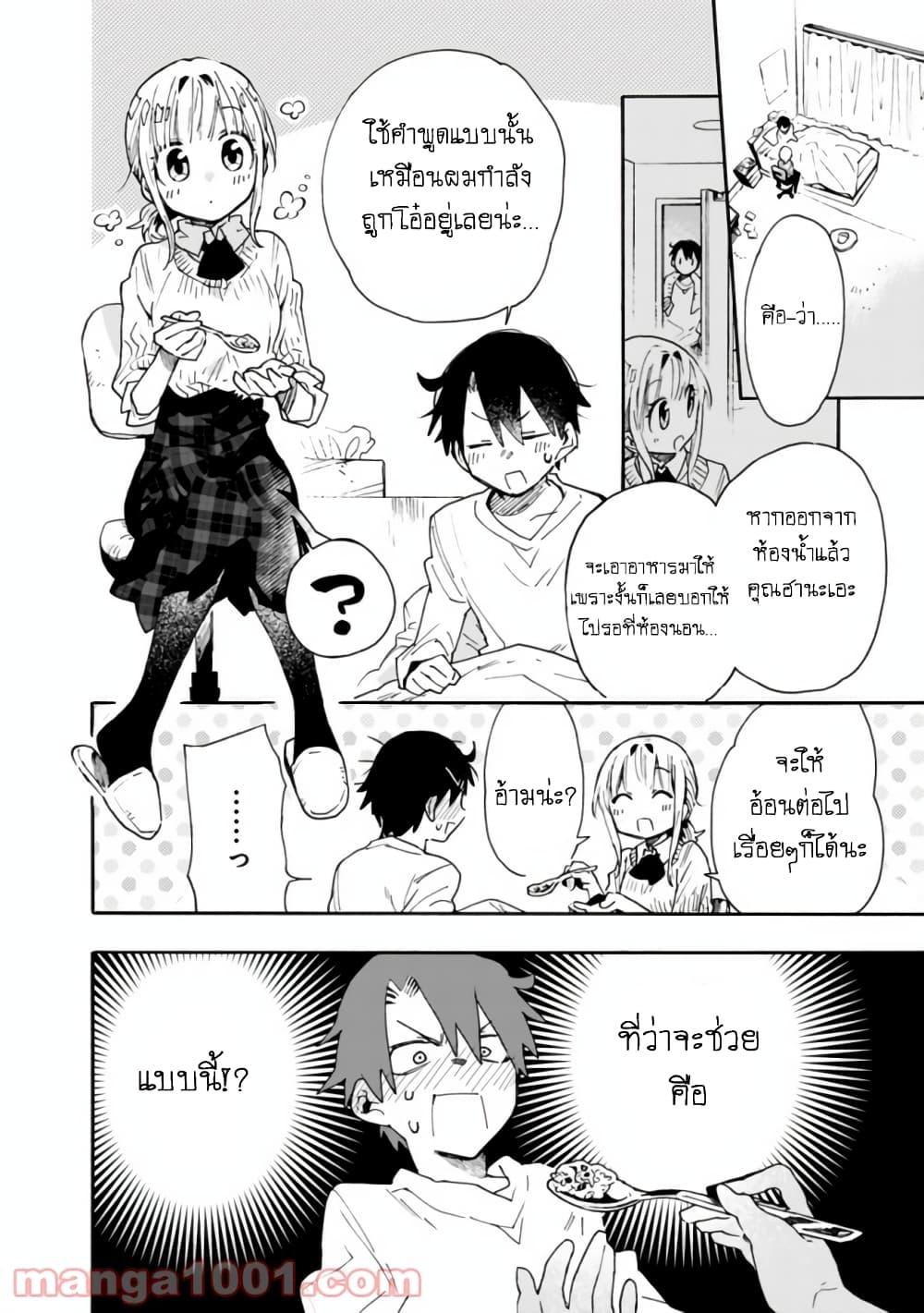 Manga-lc-com อ่านมังงะ อ่านการ์ตูน ออนไลน์ ฟรี Tsukushita garina uchi no yome ni tsuite derete mo ii ka ตอนที่ 1 2 3 4 5 6 7 8 9 10 11 12 13 14 ฟรี ไม่มีโฆษณา Manga-lc - อ่าน มังงะ อ่าน การ์ตูน ออนไลน์ อ่านมังงะ ฟรี