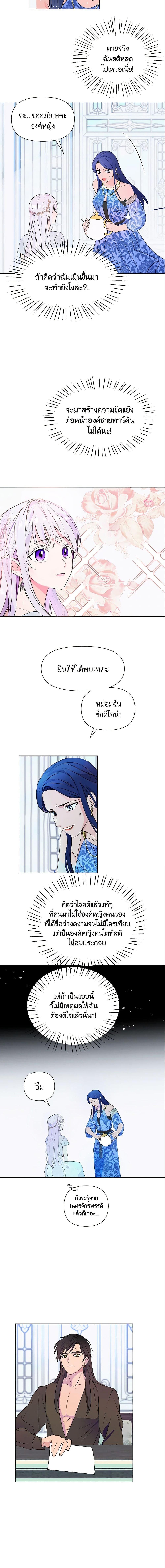 Manga-lc-com อ่านมังงะ อ่านการ์ตูน ออนไลน์ ฟรี Forget My Husband, I’ll Go Make Money ตอนที่ 1 2 3 4 5 6 7 8 9 10 11 12 13 14 ฟรี ไม่มีโฆษณา Manga-lc - อ่าน มังงะ อ่าน การ์ตูน ออนไลน์ อ่านมังงะ ฟรี