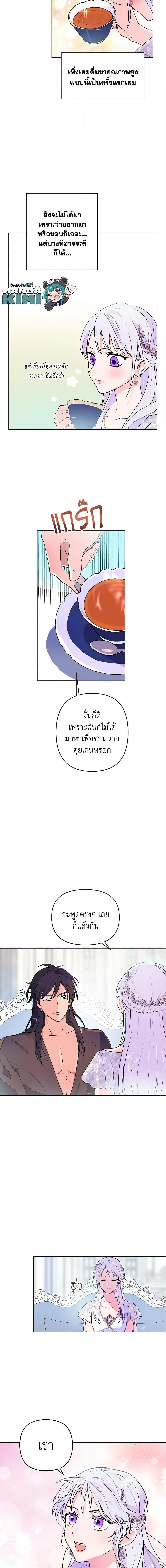 Manga-lc-com อ่านมังงะ อ่านการ์ตูน ออนไลน์ ฟรี Forget My Husband, I’ll Go Make Money ตอนที่ 1 2 3 4 5 6 7 8 9 10 11 12 13 14 ฟรี ไม่มีโฆษณา Manga-lc - อ่าน มังงะ อ่าน การ์ตูน ออนไลน์ อ่านมังงะ ฟรี