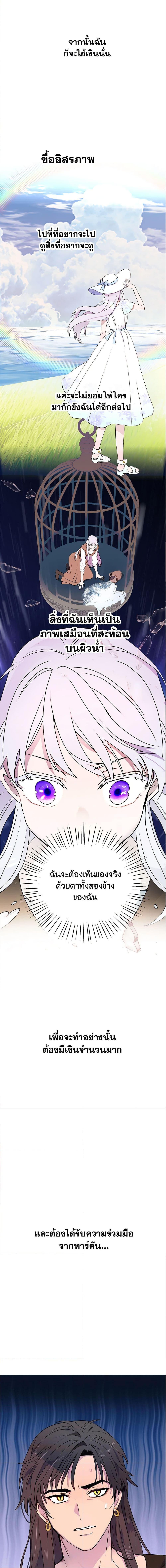 Manga-lc-com อ่านมังงะ อ่านการ์ตูน ออนไลน์ ฟรี Forget My Husband, I’ll Go Make Money ตอนที่ 1 2 3 4 5 6 7 8 9 10 11 12 13 14 ฟรี ไม่มีโฆษณา Manga-lc - อ่าน มังงะ อ่าน การ์ตูน ออนไลน์ อ่านมังงะ ฟรี