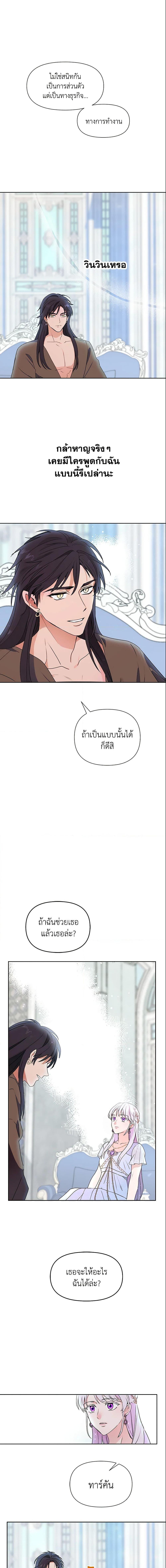 Manga-lc-com อ่านมังงะ อ่านการ์ตูน ออนไลน์ ฟรี Forget My Husband, I’ll Go Make Money ตอนที่ 1 2 3 4 5 6 7 8 9 10 11 12 13 14 ฟรี ไม่มีโฆษณา Manga-lc - อ่าน มังงะ อ่าน การ์ตูน ออนไลน์ อ่านมังงะ ฟรี