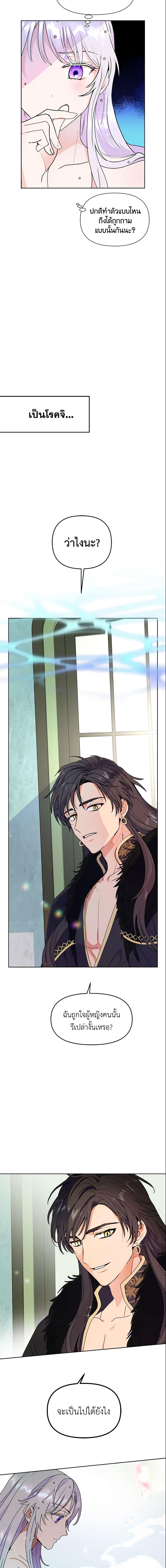 Manga-lc-com อ่านมังงะ อ่านการ์ตูน ออนไลน์ ฟรี Forget My Husband, I’ll Go Make Money ตอนที่ 1 2 3 4 5 6 7 8 9 10 11 12 13 14 ฟรี ไม่มีโฆษณา Manga-lc - อ่าน มังงะ อ่าน การ์ตูน ออนไลน์ อ่านมังงะ ฟรี