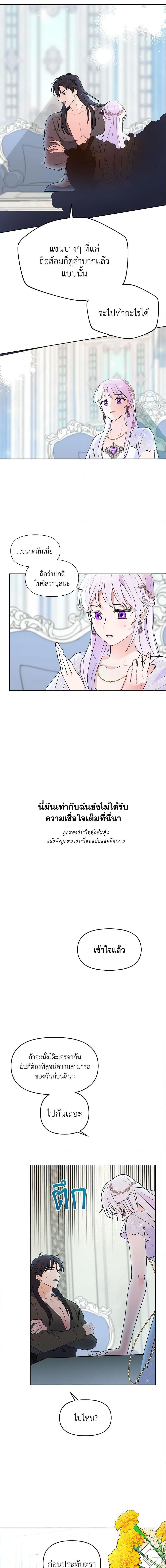 Manga-lc-com อ่านมังงะ อ่านการ์ตูน ออนไลน์ ฟรี Forget My Husband, I’ll Go Make Money ตอนที่ 1 2 3 4 5 6 7 8 9 10 11 12 13 14 ฟรี ไม่มีโฆษณา Manga-lc - อ่าน มังงะ อ่าน การ์ตูน ออนไลน์ อ่านมังงะ ฟรี