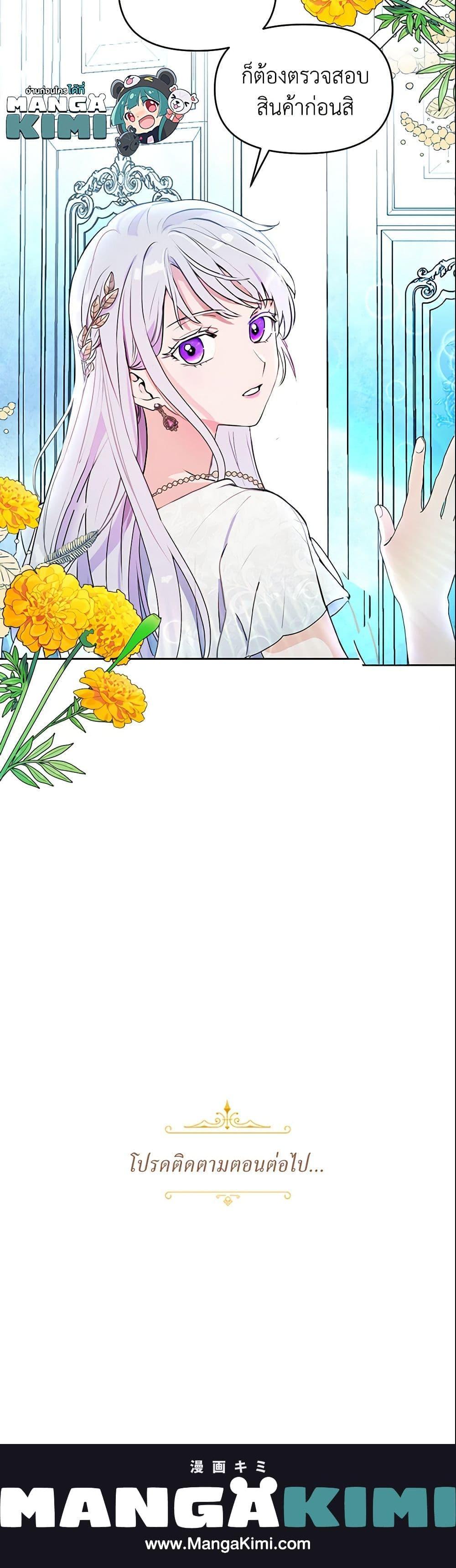 Manga-lc-com อ่านมังงะ อ่านการ์ตูน ออนไลน์ ฟรี Forget My Husband, I’ll Go Make Money ตอนที่ 1 2 3 4 5 6 7 8 9 10 11 12 13 14 ฟรี ไม่มีโฆษณา Manga-lc - อ่าน มังงะ อ่าน การ์ตูน ออนไลน์ อ่านมังงะ ฟรี