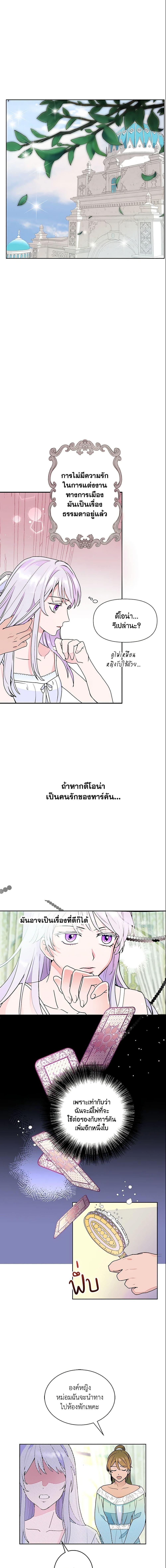 Manga-lc-com อ่านมังงะ อ่านการ์ตูน ออนไลน์ ฟรี Forget My Husband, I’ll Go Make Money ตอนที่ 1 2 3 4 5 6 7 8 9 10 11 12 13 14 ฟรี ไม่มีโฆษณา Manga-lc - อ่าน มังงะ อ่าน การ์ตูน ออนไลน์ อ่านมังงะ ฟรี