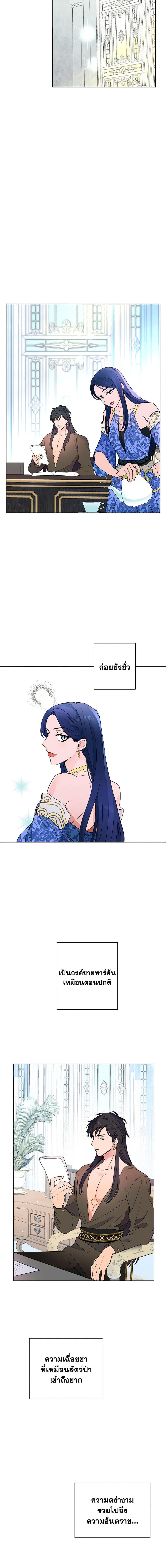 Manga-lc-com อ่านมังงะ อ่านการ์ตูน ออนไลน์ ฟรี Forget My Husband, I’ll Go Make Money ตอนที่ 1 2 3 4 5 6 7 8 9 10 11 12 13 14 ฟรี ไม่มีโฆษณา Manga-lc - อ่าน มังงะ อ่าน การ์ตูน ออนไลน์ อ่านมังงะ ฟรี