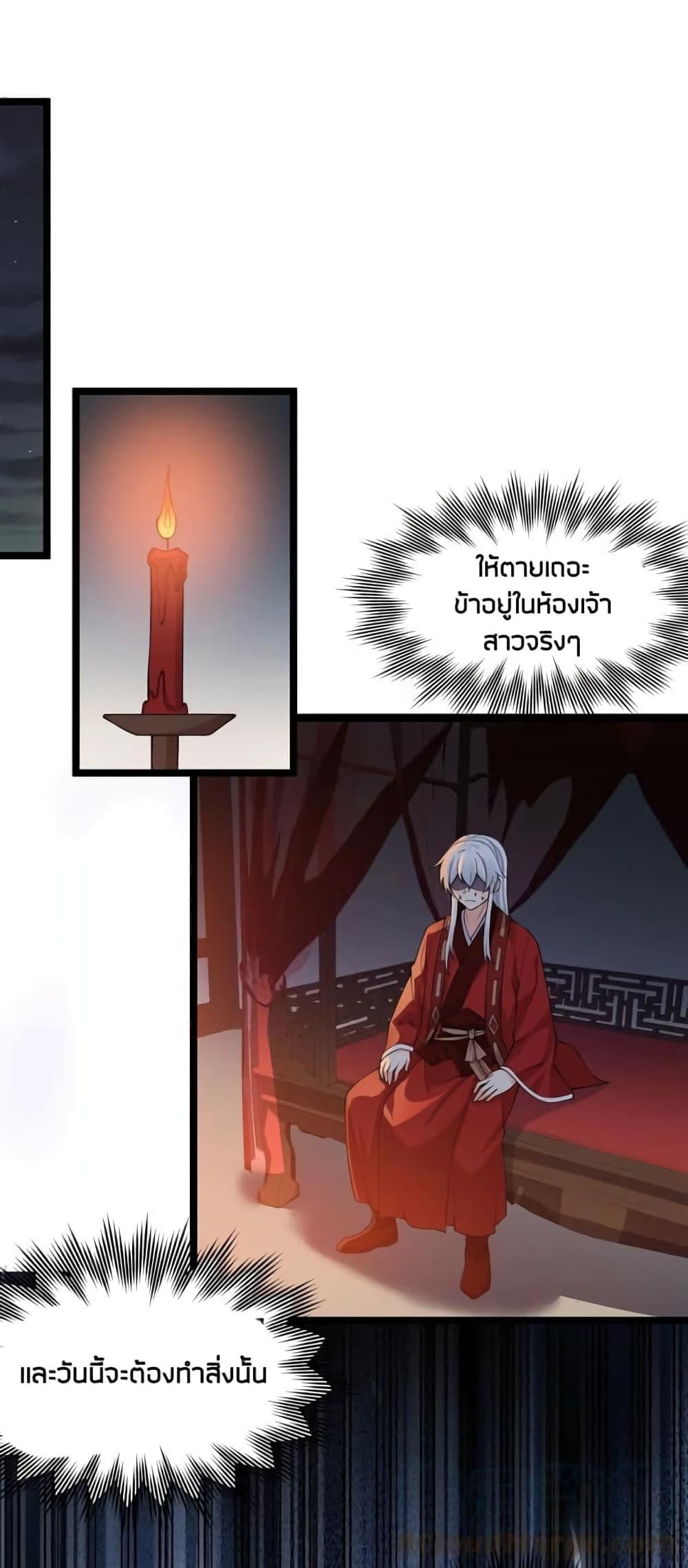 Manga-lc-com อ่านมังงะ อ่านการ์ตูน ออนไลน์ ฟรี Godsian Masian from another world ตอนที่ 1 2 3 4 5 6 7 8 9 10 11 12 13 14 ฟรี ไม่มีโฆษณา Manga-lc - อ่าน มังงะ อ่าน การ์ตูน ออนไลน์ อ่านมังงะ ฟรี
