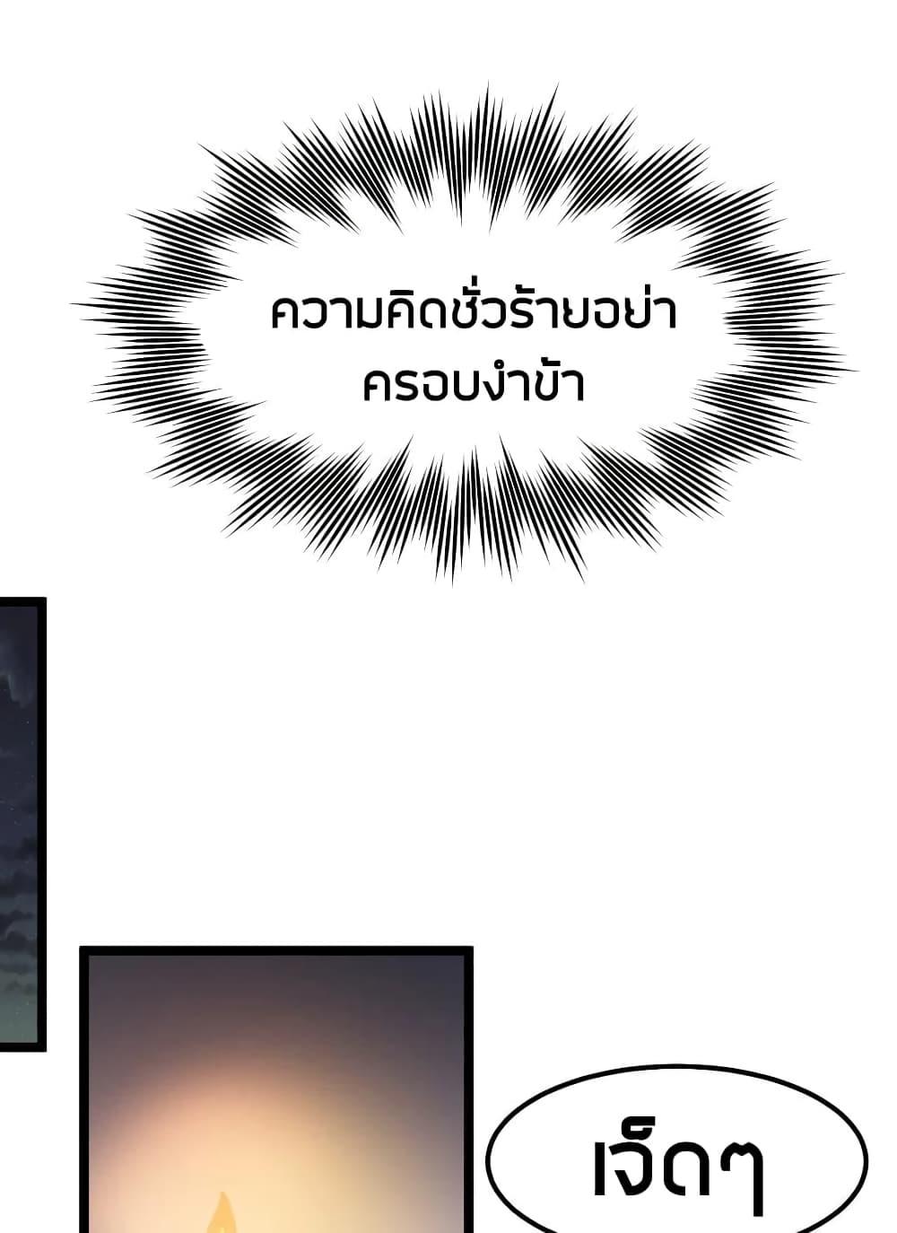 Manga-lc-com อ่านมังงะ อ่านการ์ตูน ออนไลน์ ฟรี Godsian Masian from another world ตอนที่ 1 2 3 4 5 6 7 8 9 10 11 12 13 14 ฟรี ไม่มีโฆษณา Manga-lc - อ่าน มังงะ อ่าน การ์ตูน ออนไลน์ อ่านมังงะ ฟรี
