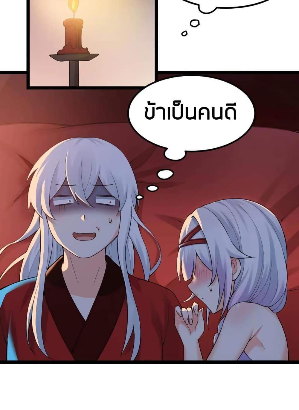 Manga-lc-com อ่านมังงะ อ่านการ์ตูน ออนไลน์ ฟรี Godsian Masian from another world ตอนที่ 1 2 3 4 5 6 7 8 9 10 11 12 13 14 ฟรี ไม่มีโฆษณา Manga-lc - อ่าน มังงะ อ่าน การ์ตูน ออนไลน์ อ่านมังงะ ฟรี