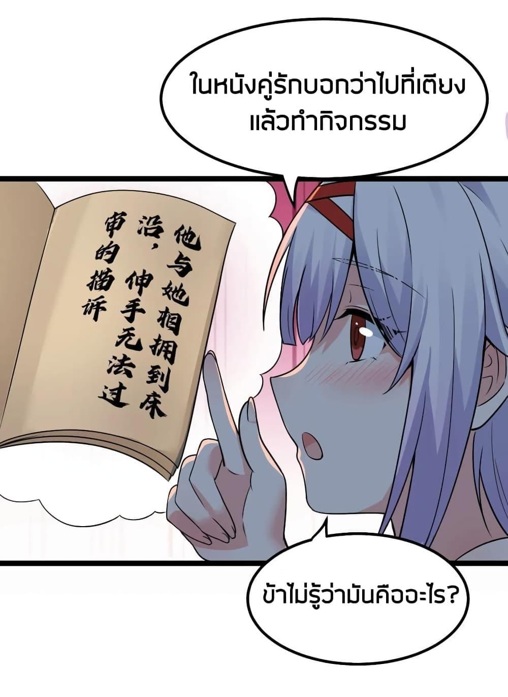 Manga-lc-com อ่านมังงะ อ่านการ์ตูน ออนไลน์ ฟรี Godsian Masian from another world ตอนที่ 1 2 3 4 5 6 7 8 9 10 11 12 13 14 ฟรี ไม่มีโฆษณา Manga-lc - อ่าน มังงะ อ่าน การ์ตูน ออนไลน์ อ่านมังงะ ฟรี