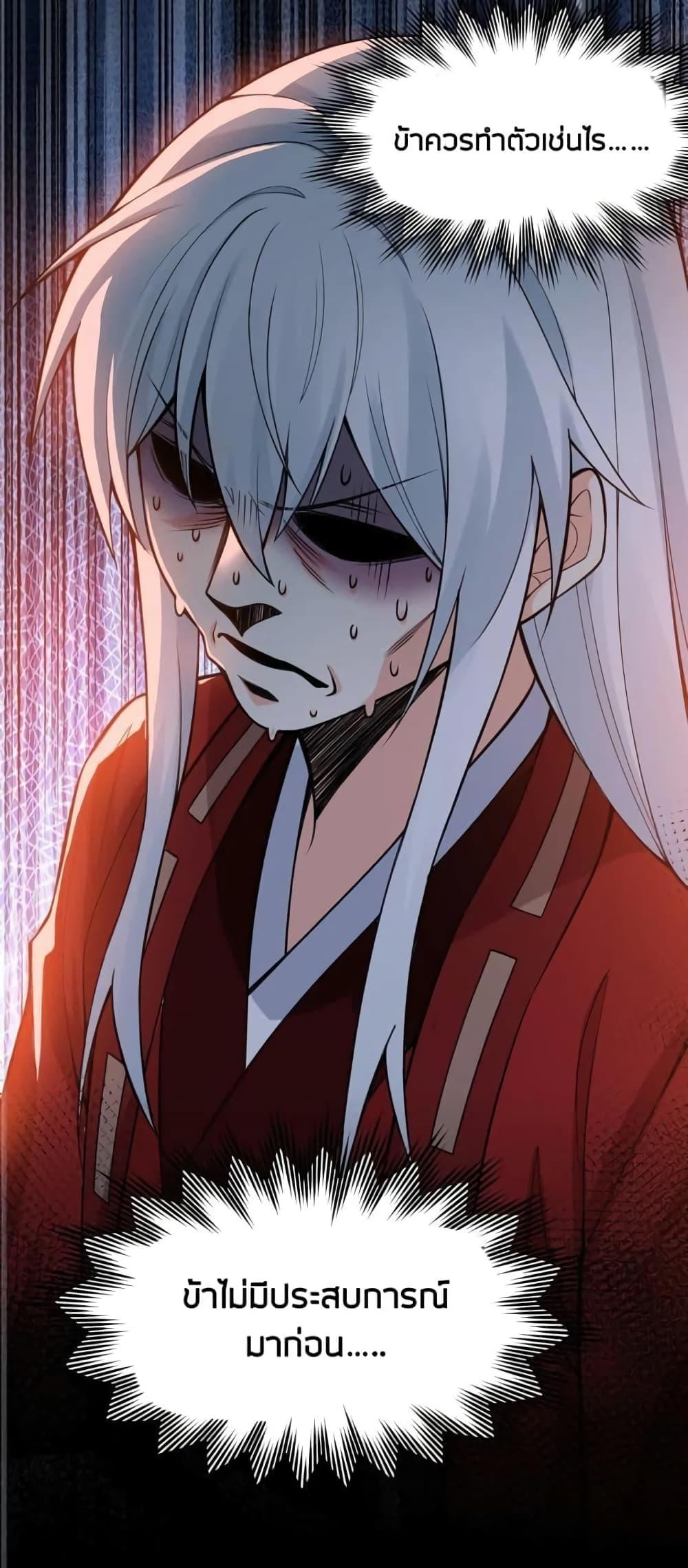 Manga-lc-com อ่านมังงะ อ่านการ์ตูน ออนไลน์ ฟรี Godsian Masian from another world ตอนที่ 1 2 3 4 5 6 7 8 9 10 11 12 13 14 ฟรี ไม่มีโฆษณา Manga-lc - อ่าน มังงะ อ่าน การ์ตูน ออนไลน์ อ่านมังงะ ฟรี