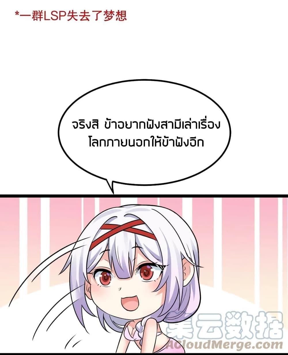 Manga-lc-com อ่านมังงะ อ่านการ์ตูน ออนไลน์ ฟรี Godsian Masian from another world ตอนที่ 1 2 3 4 5 6 7 8 9 10 11 12 13 14 ฟรี ไม่มีโฆษณา Manga-lc - อ่าน มังงะ อ่าน การ์ตูน ออนไลน์ อ่านมังงะ ฟรี