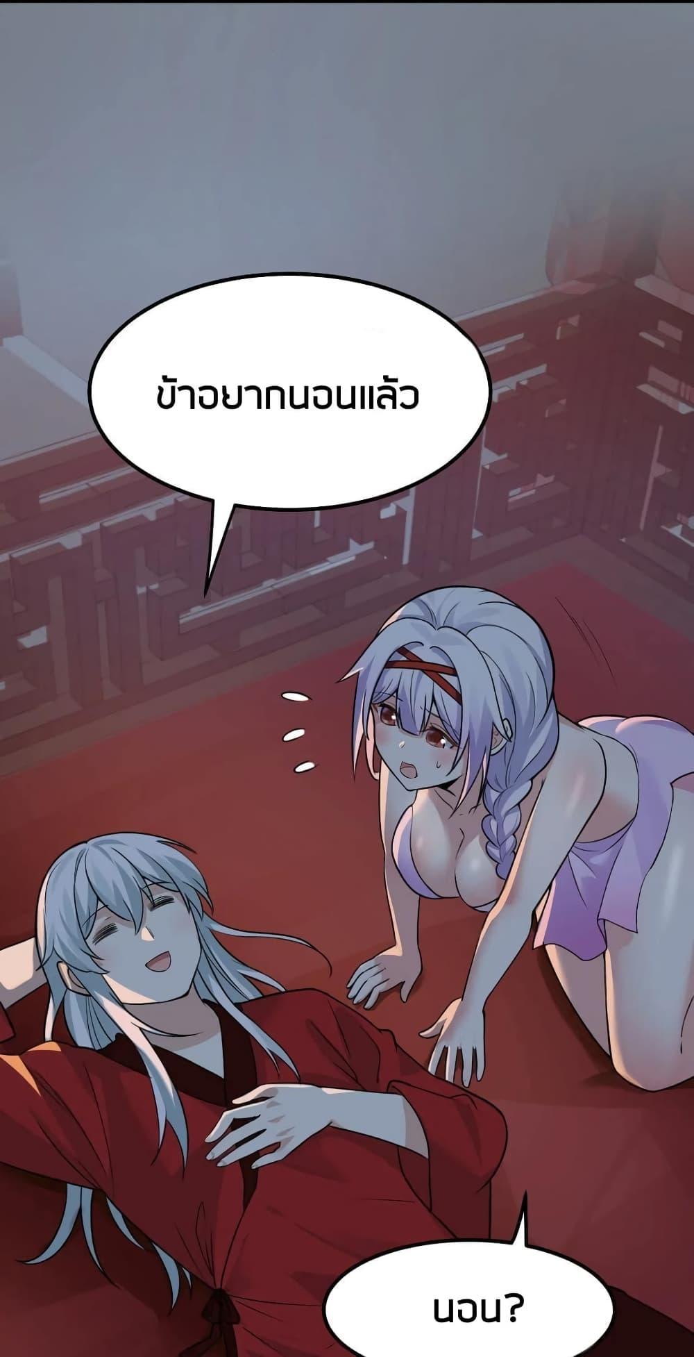 Manga-lc-com อ่านมังงะ อ่านการ์ตูน ออนไลน์ ฟรี Godsian Masian from another world ตอนที่ 1 2 3 4 5 6 7 8 9 10 11 12 13 14 ฟรี ไม่มีโฆษณา Manga-lc - อ่าน มังงะ อ่าน การ์ตูน ออนไลน์ อ่านมังงะ ฟรี