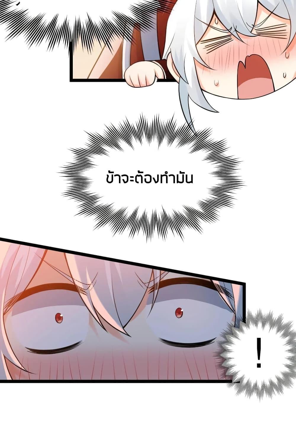Manga-lc-com อ่านมังงะ อ่านการ์ตูน ออนไลน์ ฟรี Godsian Masian from another world ตอนที่ 1 2 3 4 5 6 7 8 9 10 11 12 13 14 ฟรี ไม่มีโฆษณา Manga-lc - อ่าน มังงะ อ่าน การ์ตูน ออนไลน์ อ่านมังงะ ฟรี