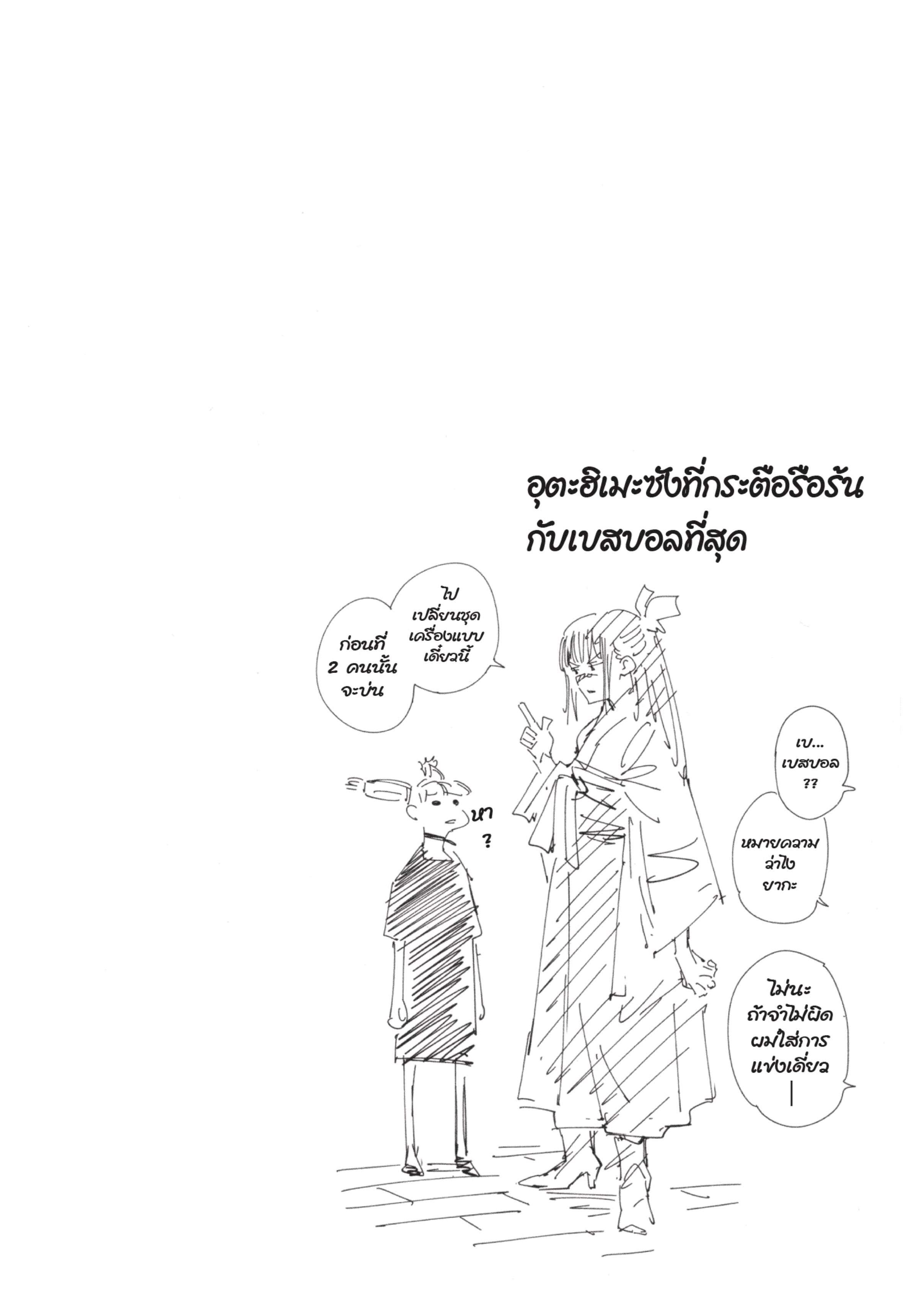 Manga-lc-com อ่านมังงะ อ่านการ์ตูน ออนไลน์ ฟรี Jujutsu Kaisen มหาเวทย์ผนึกมาร ตอนที่ 1 2 3 4 5 6 7 8 9 10 11 12 13 14 ฟรี ไม่มีโฆษณา Manga-lc - อ่าน มังงะ อ่าน การ์ตูน ออนไลน์ อ่านมังงะ ฟรี