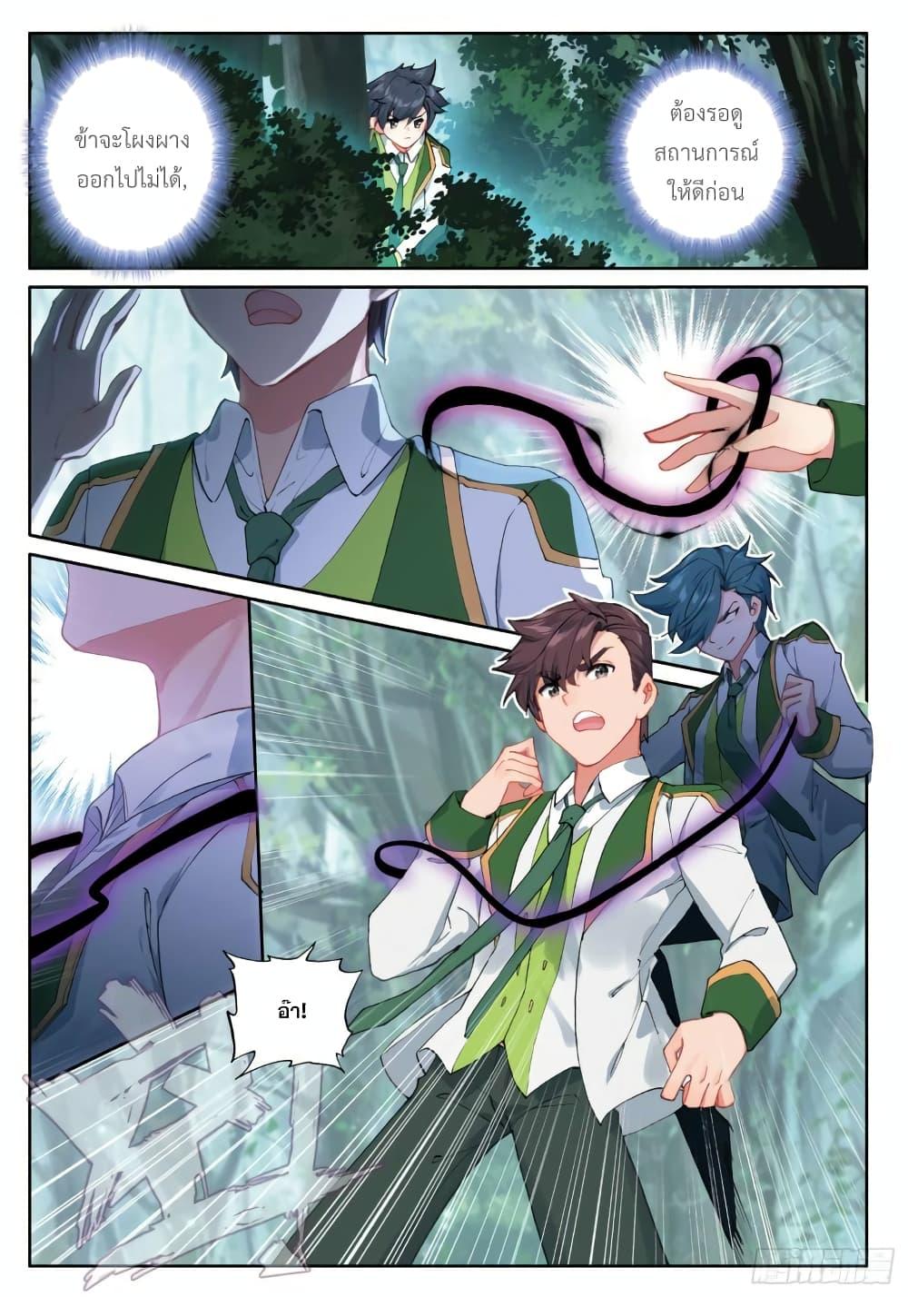 Manga-lc-com อ่านมังงะ อ่านการ์ตูน ออนไลน์ ฟรี Douluo Dalu 3 The Legend of the Dragon King ตอนที่ 1 2 3 4 5 6 7 8 9 10 11 12 13 14 ฟรี ไม่มีโฆษณา Manga-lc - อ่าน มังงะ อ่าน การ์ตูน ออนไลน์ อ่านมังงะ ฟรี