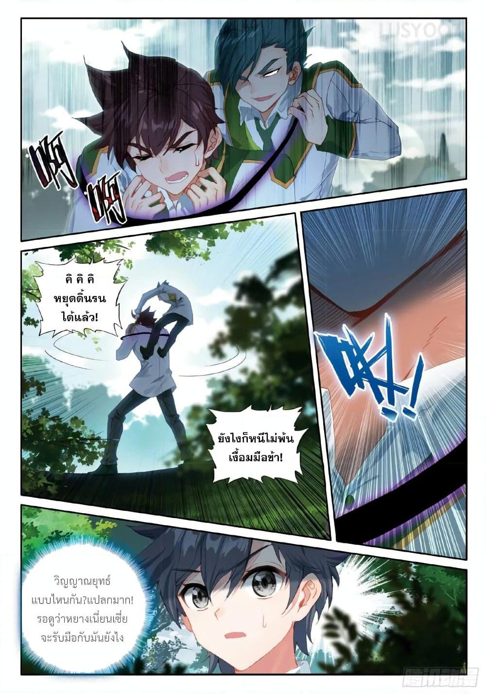 Manga-lc-com อ่านมังงะ อ่านการ์ตูน ออนไลน์ ฟรี Douluo Dalu 3 The Legend of the Dragon King ตอนที่ 1 2 3 4 5 6 7 8 9 10 11 12 13 14 ฟรี ไม่มีโฆษณา Manga-lc - อ่าน มังงะ อ่าน การ์ตูน ออนไลน์ อ่านมังงะ ฟรี