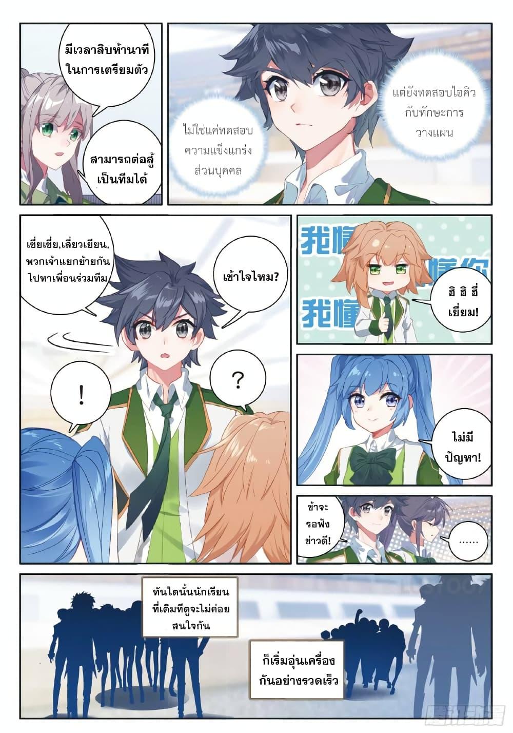 Manga-lc-com อ่านมังงะ อ่านการ์ตูน ออนไลน์ ฟรี Douluo Dalu 3 The Legend of the Dragon King ตอนที่ 1 2 3 4 5 6 7 8 9 10 11 12 13 14 ฟรี ไม่มีโฆษณา Manga-lc - อ่าน มังงะ อ่าน การ์ตูน ออนไลน์ อ่านมังงะ ฟรี