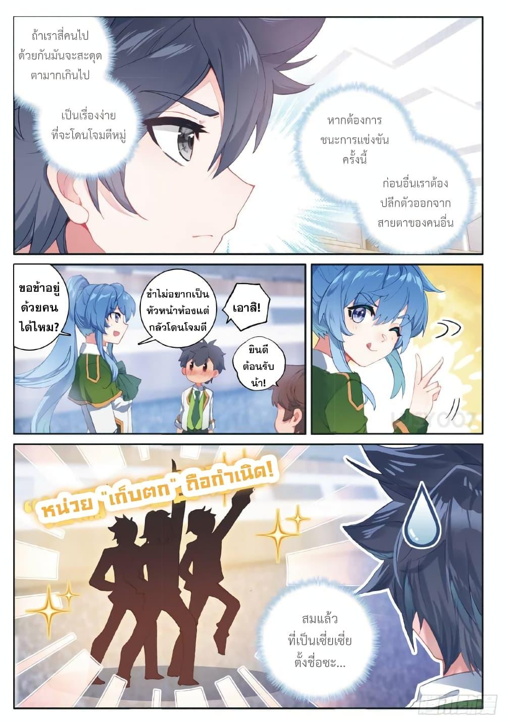 Manga-lc-com อ่านมังงะ อ่านการ์ตูน ออนไลน์ ฟรี Douluo Dalu 3 The Legend of the Dragon King ตอนที่ 1 2 3 4 5 6 7 8 9 10 11 12 13 14 ฟรี ไม่มีโฆษณา Manga-lc - อ่าน มังงะ อ่าน การ์ตูน ออนไลน์ อ่านมังงะ ฟรี