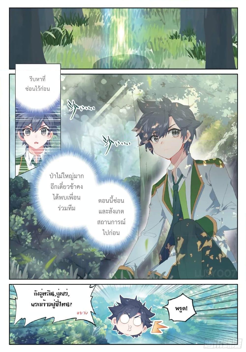 Manga-lc-com อ่านมังงะ อ่านการ์ตูน ออนไลน์ ฟรี Douluo Dalu 3 The Legend of the Dragon King ตอนที่ 1 2 3 4 5 6 7 8 9 10 11 12 13 14 ฟรี ไม่มีโฆษณา Manga-lc - อ่าน มังงะ อ่าน การ์ตูน ออนไลน์ อ่านมังงะ ฟรี