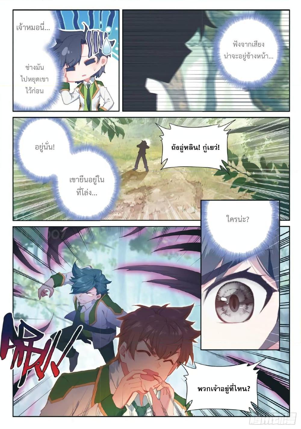 Manga-lc-com อ่านมังงะ อ่านการ์ตูน ออนไลน์ ฟรี Douluo Dalu 3 The Legend of the Dragon King ตอนที่ 1 2 3 4 5 6 7 8 9 10 11 12 13 14 ฟรี ไม่มีโฆษณา Manga-lc - อ่าน มังงะ อ่าน การ์ตูน ออนไลน์ อ่านมังงะ ฟรี