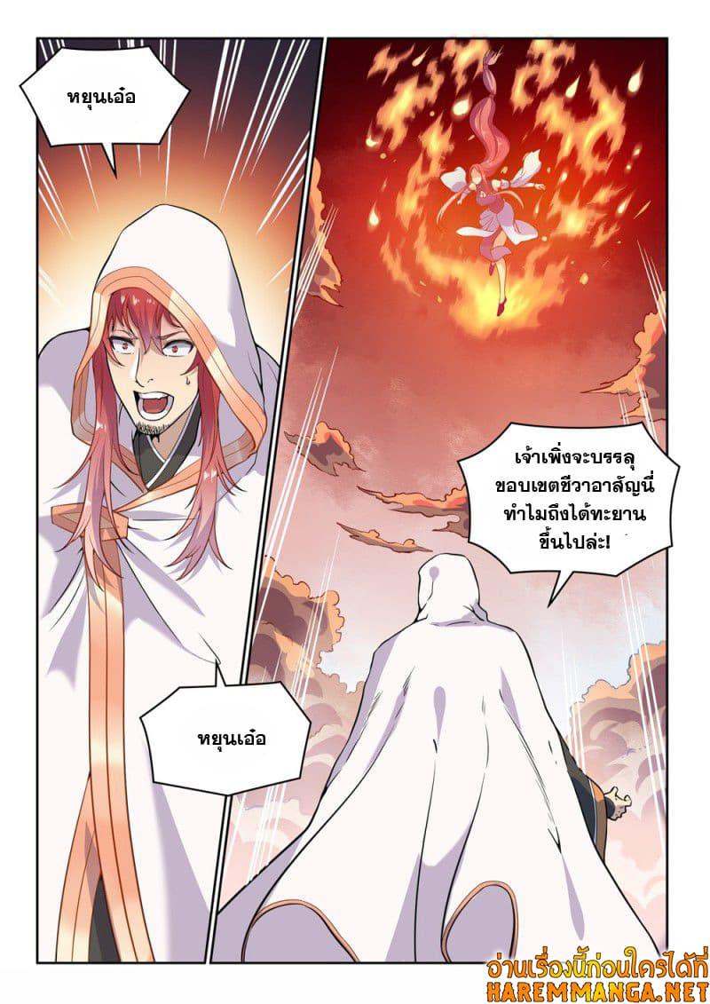 Manga-lc-com อ่านมังงะ อ่านการ์ตูน ออนไลน์ ฟรี Bailian Chengshen ตอนที่ 1 2 3 4 5 6 7 8 9 10 11 12 13 14 ฟรี ไม่มีโฆษณา Manga-lc - อ่าน มังงะ อ่าน การ์ตูน ออนไลน์ อ่านมังงะ ฟรี